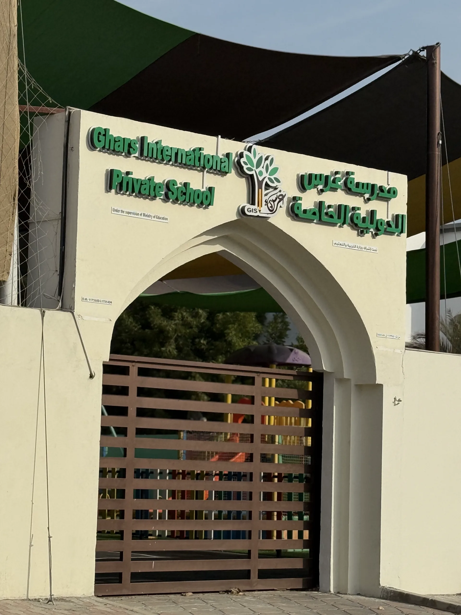 Students at Ghars International Private School
